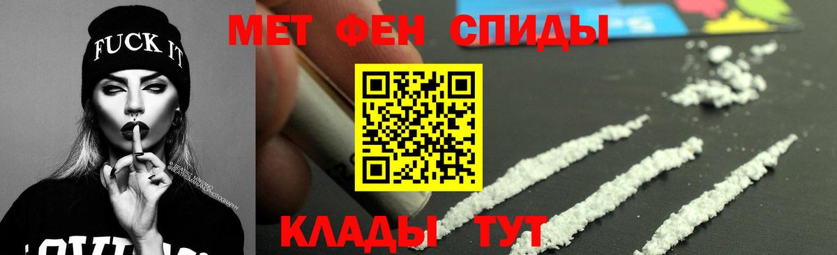 Amphetamine VHQ Анапа