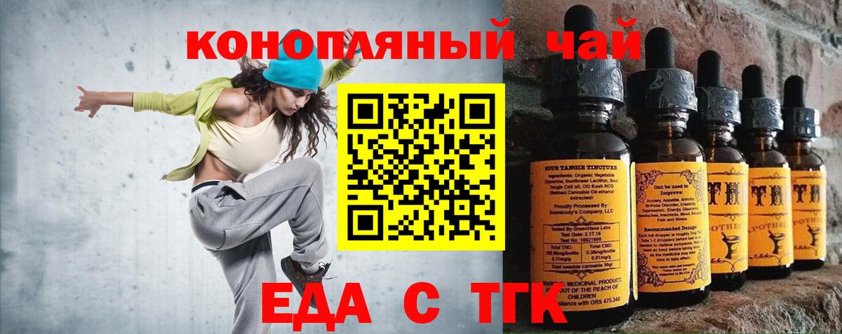 Анапа  Canna-Cookies конопля  Вход с VPN 