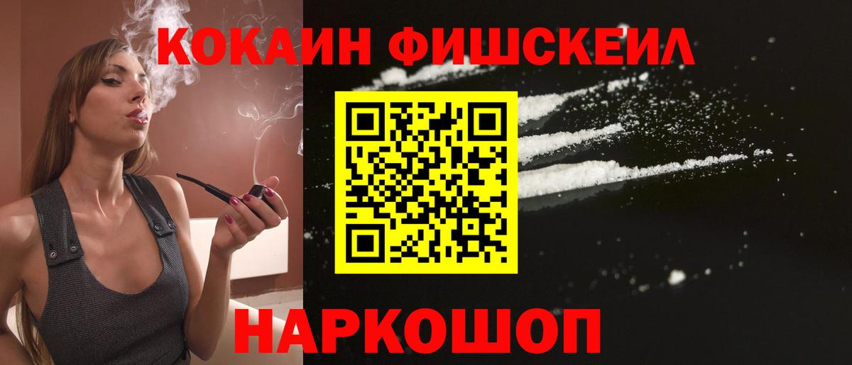 COCAIN 99%  COCAIN 98%  Анапа  Вход с VPN 
