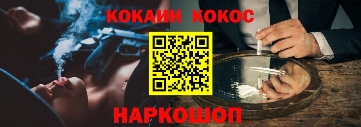 Alpha-PVP Анапа