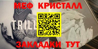 а пвп мука Нягань