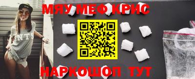 мефедрон Обь
