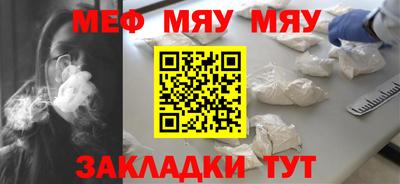 мефедрон Обь