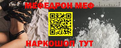 а пвп мука Нягань