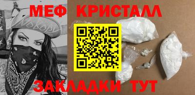 а пвп мука Нягань