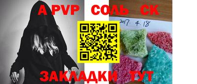 мефедрон Обь