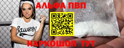мефедрон Обь