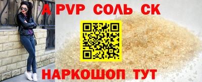а пвп мука Нягань