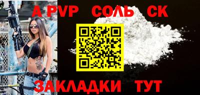 мефедрон Обь