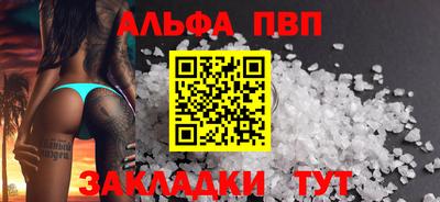 мефедрон Обь