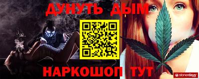 мефедрон Обь