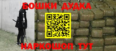 мефедрон Обь