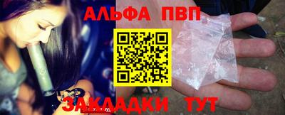 мефедрон Обь