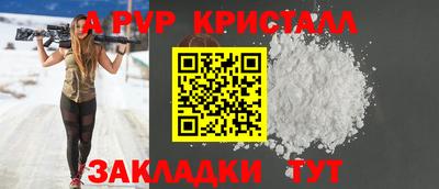 а пвп мука Нягань