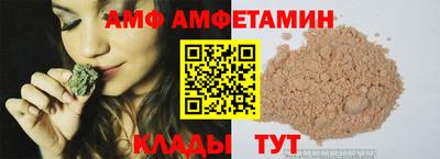 мефедрон Обь