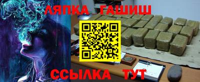 мефедрон Обь