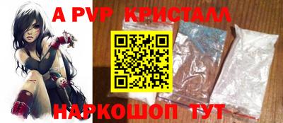 а пвп мука Нягань