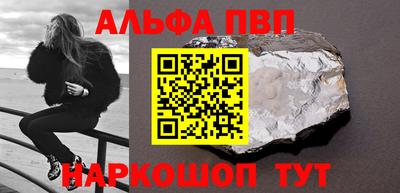 мефедрон Обь