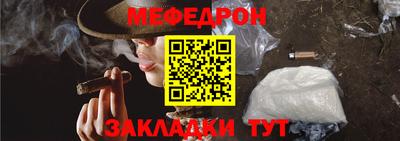 МДПВ Обнинск