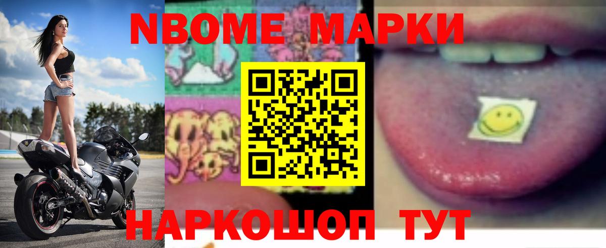 LSD-25 экстази кислота  Вход с VPN  Анапа 