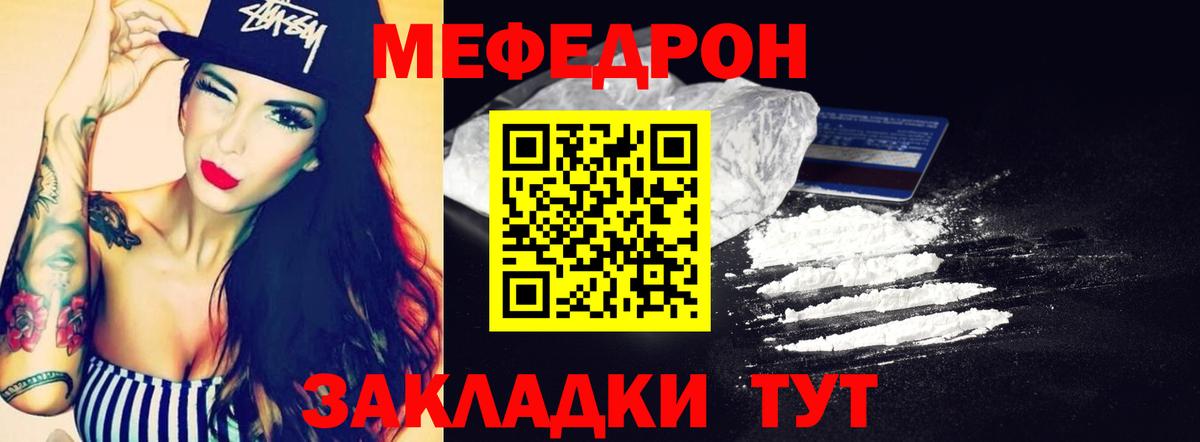 Меф кристаллы  Экстази  Анапа  Вход с VPN  Кокаин  ГАШИШ  APVP СК  