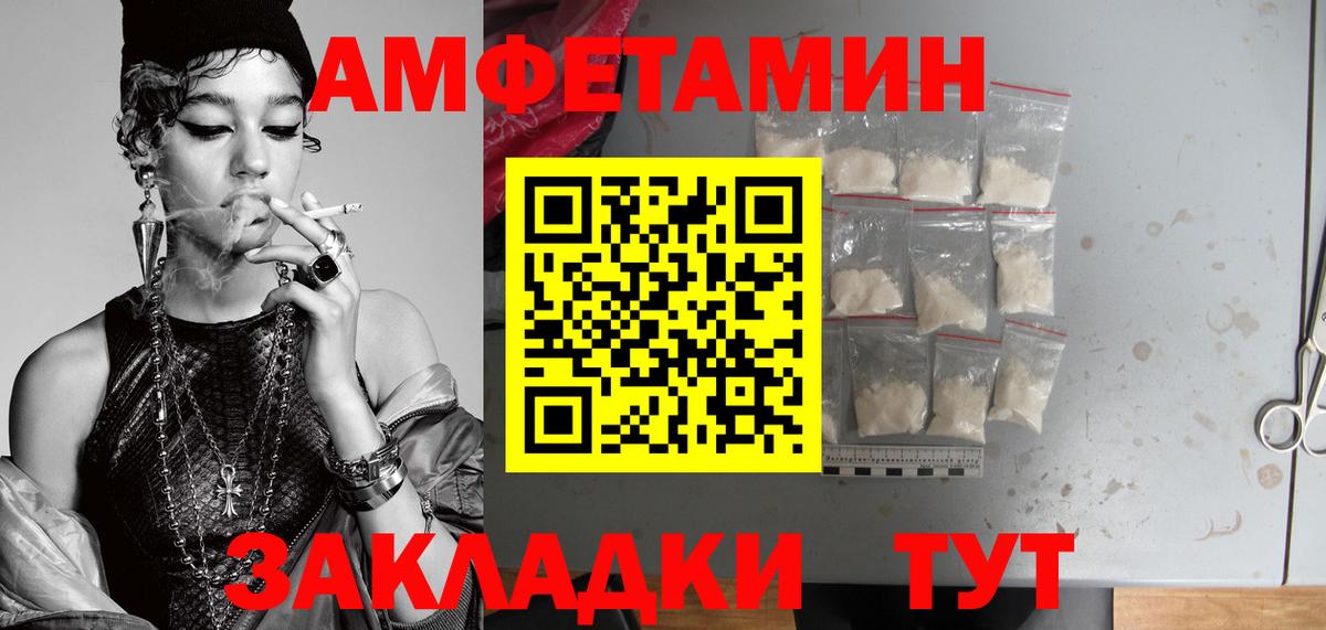 Анапа  МЕТАМФЕТАМИН витя  Вход с VPN  МЕТАМФЕТАМИН витя 